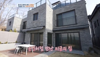 오윤아, 발달장애 子 위해 이사한 3층 전원주택 집공개 (4인용식탁)