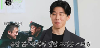 김무열, 마동석과 독일 헬스장서 스파링 “선수급 복싱 실력 멋있어” (살롱드립2)