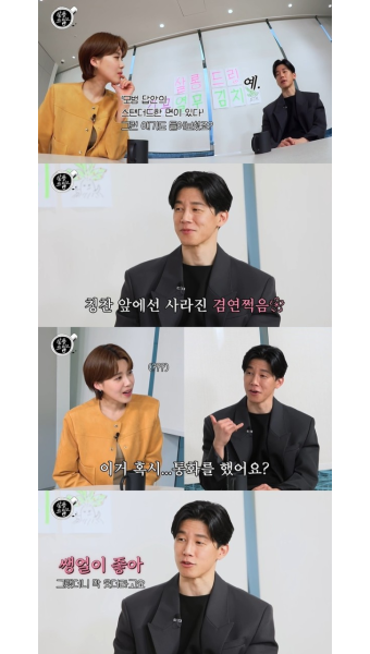 김무열, 윤승아 사랑꾼 인증 “민낯 더 예뻐, 몸무게 걱정 NO” (살롱드립2)[어제TV]