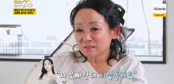 ‘이상해’ 김영임 “며느리 김윤지, 결혼 허락 받으며 눈물 펑펑”(같이 삽시다3)