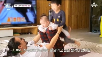 56세 신성우, 10년 후 요양원 갈 결심 “6세 子에 무게감 주게 돼”(꽃중년)[결정적장면]
