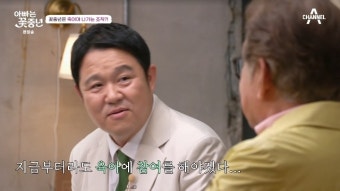 김구라 “돈 벌어다주면 되는 줄” 신성우 김원준 육아 참여에 반성(아빠는 꽃중년)[어제TV]