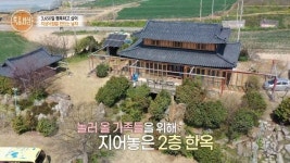 박종필, 바닷가에 박쥐 나오는 돌집 2채 건축 “아내가 지원” 울컥(특종세상)[어제TV]