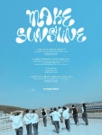 판타지 보이즈, 트랙리스트 공개…5월 2일 ‘MAKE SUNSHINE’ 발매