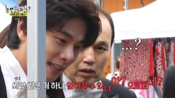 유재석, 시민에 대뜸 반말하는 이이경에 “버릇 없어” 야단(놀뭐)