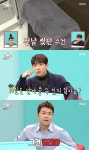 이준 수건 10일 넘게 재사용, 전현무 “그건 걸레야” 경악(전참시)[결정정장면]