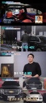 이태곤, 보유중인 외제차만 3대 “일주일 1번 흐려도 손세차”(살림남2)[결정적장면]