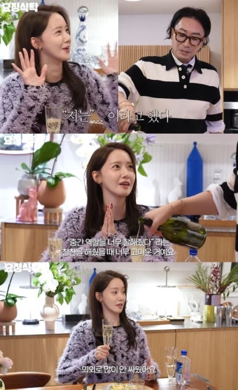 윤아 “소녀시대 의외로 많이 안 싸웠다, 중간 역할 칭찬 좋아”(요정재형)