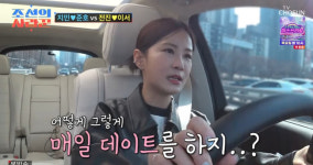 전진♥류이서 매일 저런다고? 폭풍 스킨십 “미국인 줄” 김지민 충격 (조선의 사랑꾼)[종합]