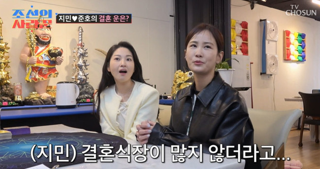 조선의 사랑꾼 김준호-김지민, 개그맨 부부 25호 결혼식 공개! TV조선 최고 5.1% 시청률 돌파!