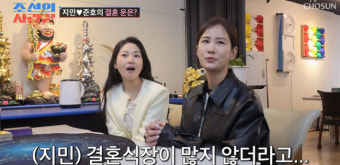 조선의 사랑꾼 김준호-김지민, 개그맨 부부 25호 결혼식 공개! TV조선 최고 5.1% 시청률 돌파!