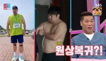 강재준 “이은형 임신 함께 먹는 입덧, 8 확 늘어” (동상이몽2)[결정적장면]