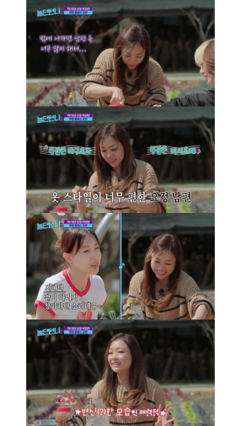 결혼 7년차 박정현 “남편 욕 많이 했더니 나쁜 사람 오해” (놀던언니2)[결정적장면]