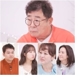 백일섭 “아내 소식 안 듣는게 편해, 정을 뗐다” (아빠하고 나하고)