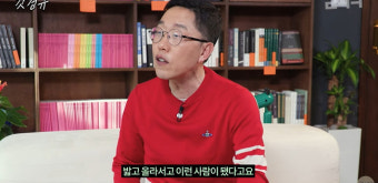 김제동 “이경규 탓 몰락, 전부 망했다” 10년만 만남에 극대노 (갓경규)