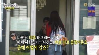 이미주, 대놓고 럽스타 해놓고 “송범근과 따로 올렸는데 다 알아” 의아(놀뭐)