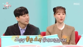 10월 결혼 박위송지은, 신혼집 구했다 “가계약금 내”(전참시)
