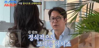 심현섭,연예인급 미모女에 “정식 교제하자” 열애 열망 직진 고백 (조선의사랑꾼)[어제TV]