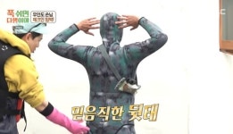 “잠수가 특기” 김대호, 머구리 슈트 입고 믿음직한 뒤태 (푹다행)[결정적장면]