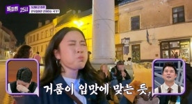 ‘톡파원 25시’ 편집 없이 흡연 장면 그대로 송출 논란[어제TV]