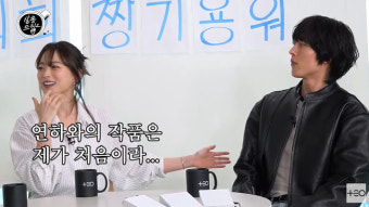 천우희 “장기용 첫인상? 연하와 작품 처음이라 신경 쓰여” (살롱드립2)