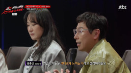 “감동 없어” 박서정, 윤종신-선우정아 엇갈린 평가 속 2라운드 진출 (걸온파)[결정적장면]