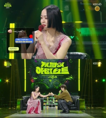 ‘저작권 부자’ 지코X김윤아 협업 약속 “DM 보냈는데 2주 뒤 답장”(아티스트)