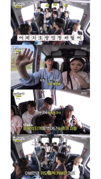 유재석 “사춘기 子 지호 반항, 엄청 싸웠다” 훈육 단계 벗어난 아들에 속상(놀뭐)