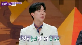 이정신, 이탈리아 여행 중 경찰 부르짖었다 “돈 달라고, 강매 피해”(톡파원)[결정적장면]