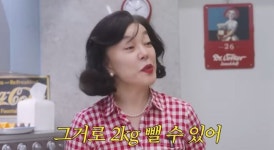 63세 최화정 “비만 제일 무서워, 이것 먹으면 2kg 빠진다” 관리 비법(최화정이에요)