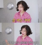 63세 최화정 “비만 제일 무서워, 이것 먹으면 2kg 빠진다” 관리 비법(최화정이에요)