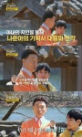 강진 “나훈아 ‘땡벌’ 재편곡+가이드까지, 가수 강진 만들어준 은인”(같이 삽시다3)