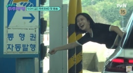 “기니까 되네” 안유진, 173㎝ 장신 활용한 통행권 뽑기(뛰뛰빵빵)