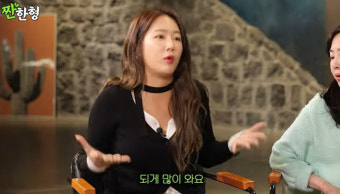 소유 성희롱 피해 “XX 사진 찍어 보내, 바바리맨 만난 적도” (짠한형)[어제TV]