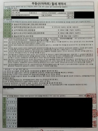 어도어 측 “부대표 하이브 주식 매도는 전세금 위한 것‥흠집내기”[공식입장 전문]