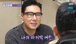 이상민 “10년 전으로 돌아간다면 마지막 여친 붙잡을 것” (돌싱포맨)
