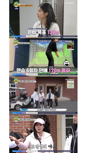 전현무, 불성실 태도에 ‘라베했어’ 하차 위기 “연습 너무 안해” [결정적장면]