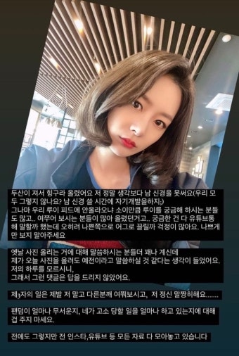 커플케이스까지…송다은, 방탄소년단 지민과 열애 인증? 양측 소속사 묵묵부답[종합]