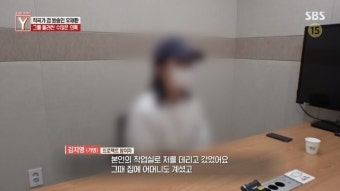 유재환 성추행 의혹 “母 거실에 있는데 침대 눕히고 몸 만져”(궁금한이야기Y)
