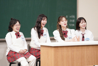 김영철, 장영란 결혼 축의금 안 한 이유 “짝사랑했었다” (아는 형님)