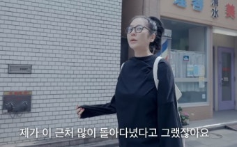 고현정, 과거 日신혼 생활 “사람도 갈 곳도 없어, 둘이었지만 혼자인 시간 견뎌”(고현정채널)