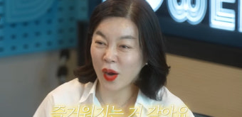 ‘최파타’ 하차 최화정 눈물 “60살 넘었는데 아이돌처럼 사랑받아”