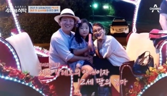 박선주 “강레오, 번아웃 와서 요리 공부하러 가려다 만나” (4인용식탁)