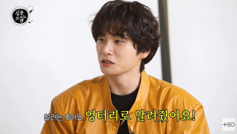 이이경 ‘나솔’ 4년차 MC답네 “스포 요청에 엉터리로 알려줘” (살롱드립2)