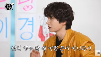 이이경, 장도연도 놀란 반전 목소리 “예능서 일부러 톤 높여” (살롱드립2)