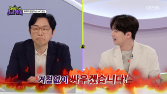경제학도 이찬원, 김경필에 선전포고 “거침없이 싸울 것” (소금쟁이)
