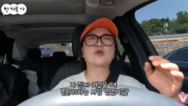 가모장 김숙 “결혼했으면 교도소 갔을 것, 남아선호사상 반항심” (한차로가)