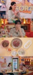 천우희, 부기 탓 식단조절까지 “母도 왜 이렇게 못생겼냐고”(슈퍼마R)[결정적장면]