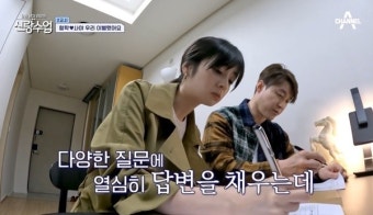 사야 “심형탁 카페 데이트 하다가도 게임해” 불만 (신랑수업)[결정적장면]