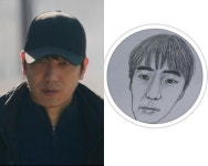 ‘선업튀’ 택시기사 허형규 프사 왜 이래? “누가 공개수배 몽타주를…”